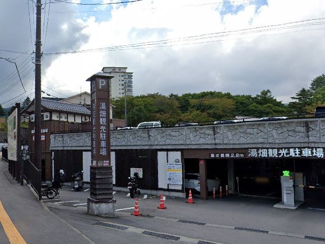 湯畑観光駐車場で車中泊して草津温泉旅行をした思い出